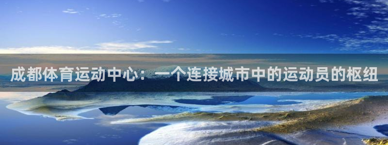 利记官方正版app娱乐40996