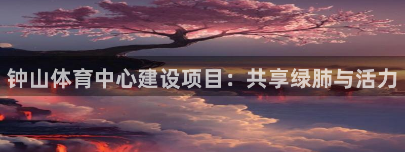 利记官网下载招商